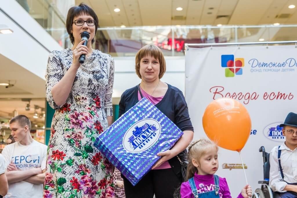 Открыть благотворительный фонд в москве что нужно после регистрации ооо